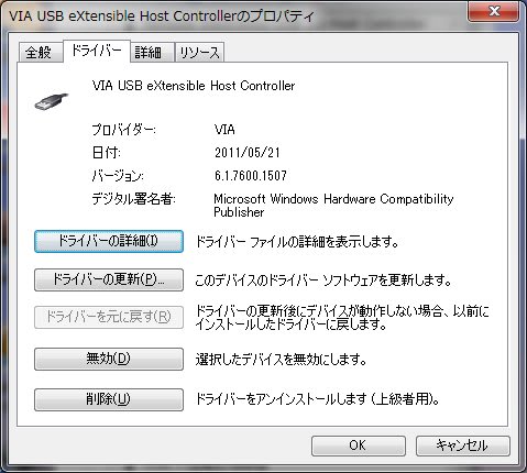 Amd usb 3 extensible host controller driver